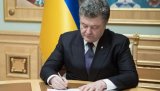 Порошенко підпише нові процесуальні кодекси, всупереч &laquo;поправці Лозового&raquo;, - джерело в АП