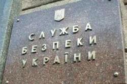 КМУ выделил на государственную безопасность 7,2 млн. грн.