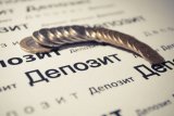 Казахстанці забирають гроші з дрібних банків і переносять в великі