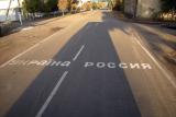 З 1 березня росіяни зможуть в'їжджати в Україну лише за закордонними паспортами