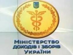 Миндоходов опровергло информацию о создании финансовой полиции