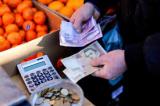NBU Forecasts Inflation at 12%