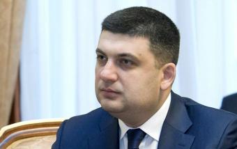 Гройсман анонсировал создание постоянного штаба по вопросам ТЭК
