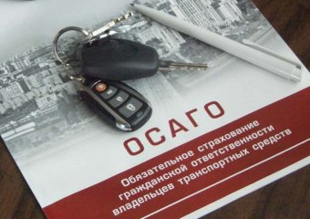 Страховщики России попросили усложнить электронную продажу ОСАГО