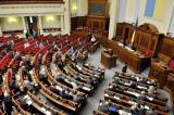 ВР не підтримала законопроект про податковий компроміс