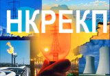 НКРЕКП вказує на необхідність урегулювання ситуації з оформленням &laquo;Нафтогазом&raquo; номінацій на постачання газу