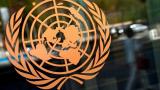 Украина хочет лишить Россию права вето в ООН