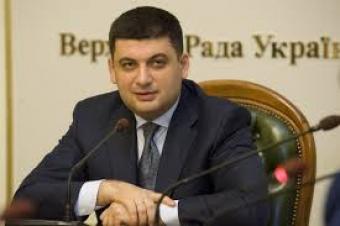 Гройсман советует фармбизнесу не играть в дефицит лекарств