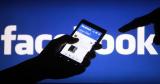 В Facebook Messenger знайшли приховану функцію грошових переказів