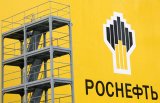 Правкомиссия России одобрила увеличение катарским фондом QIA доли в "Роснефти"