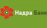ФГВФО почав виплати вкладникам &laquo;Надра банку&raquo;