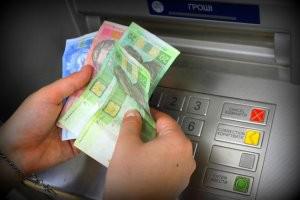 Если наличные расчеты превышают предельную сумму, чем это грозит предприятию?