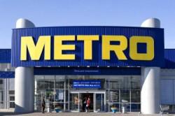 Продажи Metro упали в последнем квартале 2013г.