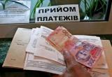 Уряду пропонують ввести розстрочку на комуналку для українців