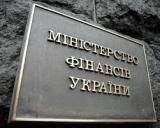 Минфин ожидает еще миллиард долларов под гарантии США