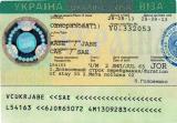 Вартість української візи може зменшитися - МЗС