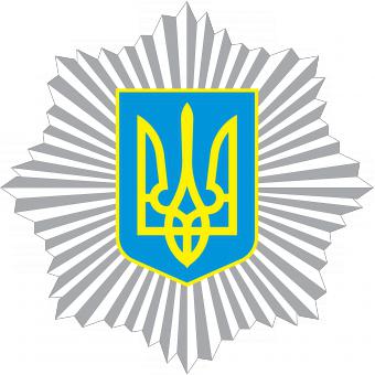 Держслужба України з надзвичайних ситуацій перейшла під координацію Міністра внутрішніх справ