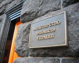 У Мінфіні розповіли, що буде зі спрощеною податковою системою у 2018 році
