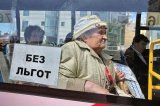 У БПП пояснили, навіщо депутатам безкоштовний проїзд