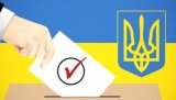 Authorities Do Not Want to Hold Preterm Elections Due to Fear of Defeat &ndash; Expert