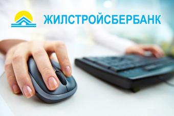 Експерти: Збереження рейтингів ЖССБК - позитивний сигнал ринку