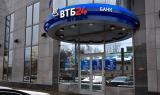 &laquo;ВТБ 24&raquo;: выдача ипотечных кредитов в России в 2016 году вырастет на 27%