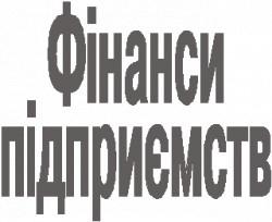 Списание кредиторской задолженности: отражаем в реестре правильно