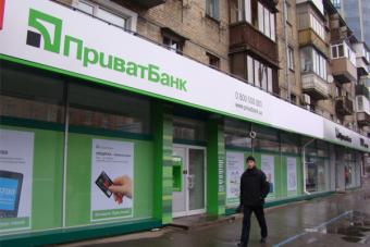 Сколько заплатит каждый украинец за национализацию &laquo;Привата&raquo;