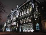 Директором Департаменту фінансової стабільності НБУ призначено Віталія Ваврищука