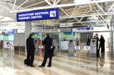 Пограничники не требуют справок из военкоматов при пересечении границы - разъяснение ГПС