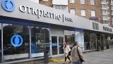 ЦБ Росії вистачить ліквідності для тривалої підтримки &laquo;ФК Открытие&raquo;, вважають експерти