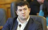 Жена внесла за Насирова залог 100 миллионов гривен