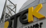 АМКУ знову переніс розгляд справи про монополізм ДТЕК Ахметова