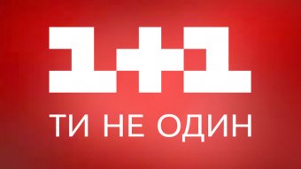 Суд дозволив Генпрокуратурі обшукати &laquo;1+1&raquo; у справі Приватбанку