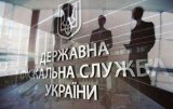 Порядок дій платників для незастосування штрафних санкцій через кібератаку - ДФС