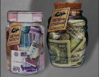 Опрос: более половины жителей России не имеют сбережений