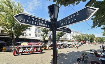 Одеса вперше за 10 років отримала кредитний рейтинг від Fitch