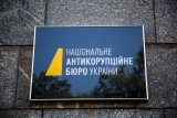 В Украине арестовали две ТЭЦ по ходатайству детективов НАБУ