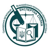 Вебінар для судових експертів-економістів на тему &laquo;Аналіз і управління джерелами фінансування бізнесу&raquo;