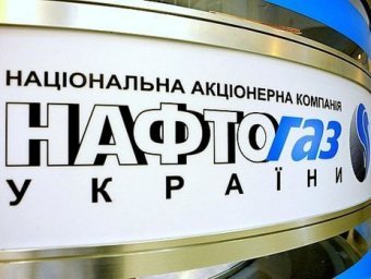 &laquo;Нафтогаз&raquo; готовий піти на поділ &laquo;Укрнафти&raquo; - ЗМІ