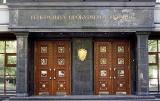 В Україні розікрали гроші Заходу на реформу ГПУ