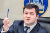 Роман Насіров: Змінено правила передачі матеріалів перевірок для порушення кримінального провадження