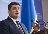 Гройсман анонсував поліпшення ситуації з веденням бізнесу