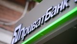 НБУ &ndash; Боголюбову: Приватбанк націоналізували законно