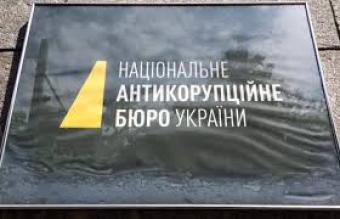 Чорна каса ПР: готові висновки експертизи почерку