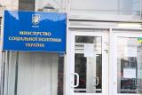 Мінсоцполітики презентувало нову формулу розрахунку пенсій