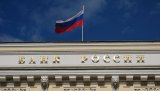 У Центробанку оцінили інфляційні очікування росіян