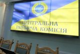 ЦИК просит Раду объяснить, каким законом им руководствоваться при референдуме