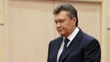 Конфіскований &laquo;мільярд Януковича&raquo; вже в бюджеті - ГПУ показала документ