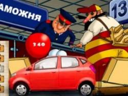 Нагадування про митні платежі, що сплачуються при ввезенні на митну територію України суб&rsquo;єктами господарювання товарів у митному режимі імпорту